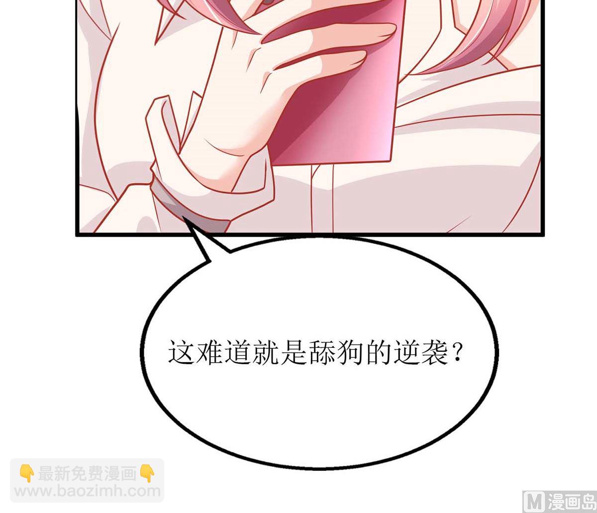 第173话 占上风(1/2)-第174话