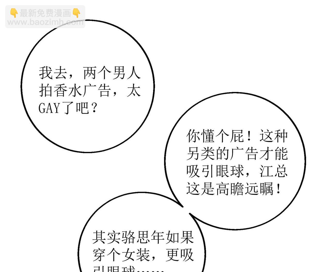 第173话 占上风(1/2)-第174话
