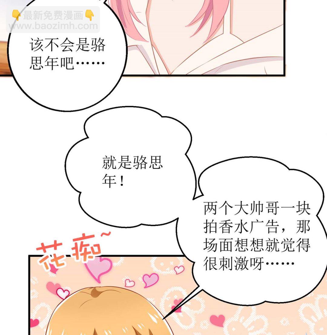 第173话 占上风(1/2)-第174话