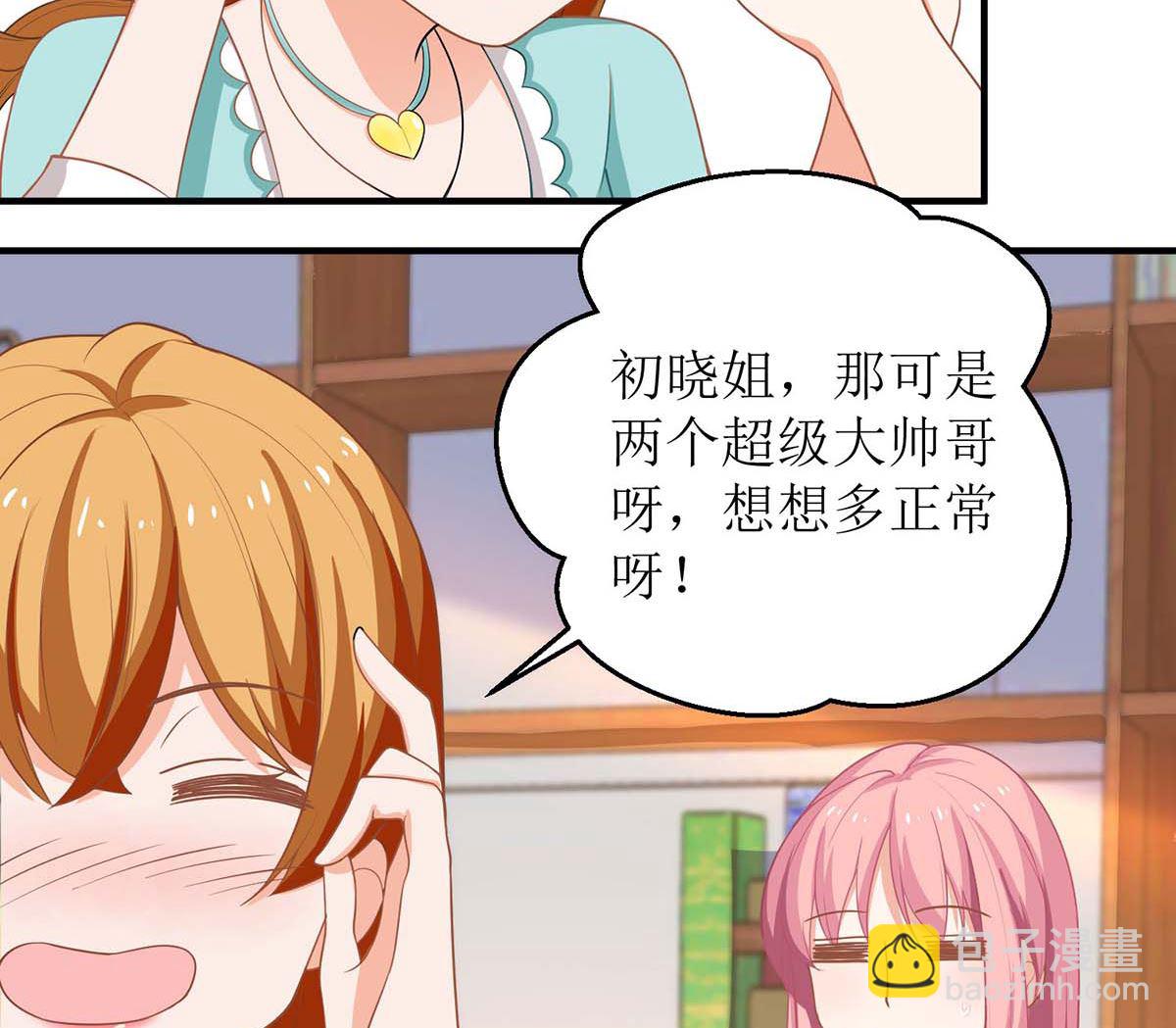 第173话 占上风(1/2)-第174话