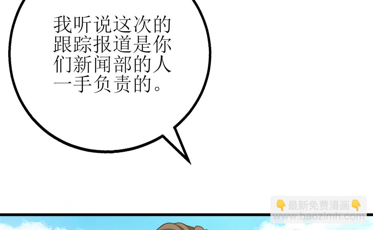 第175话 迫不得已(1/2)-第176话