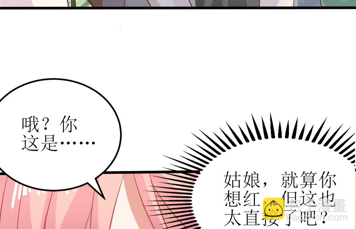 第175话 迫不得已(1/2)-第176话