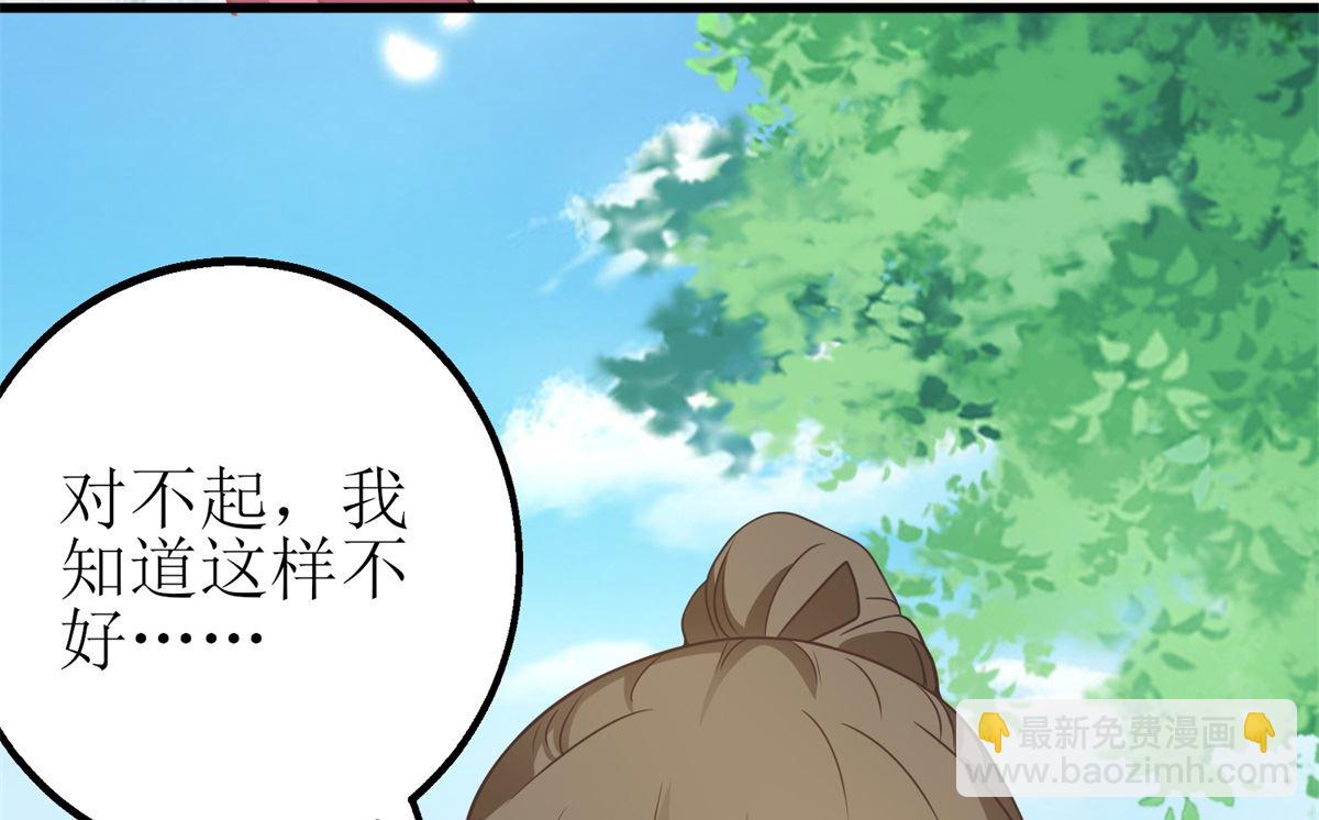 第175话 迫不得已(1/2)-第176话