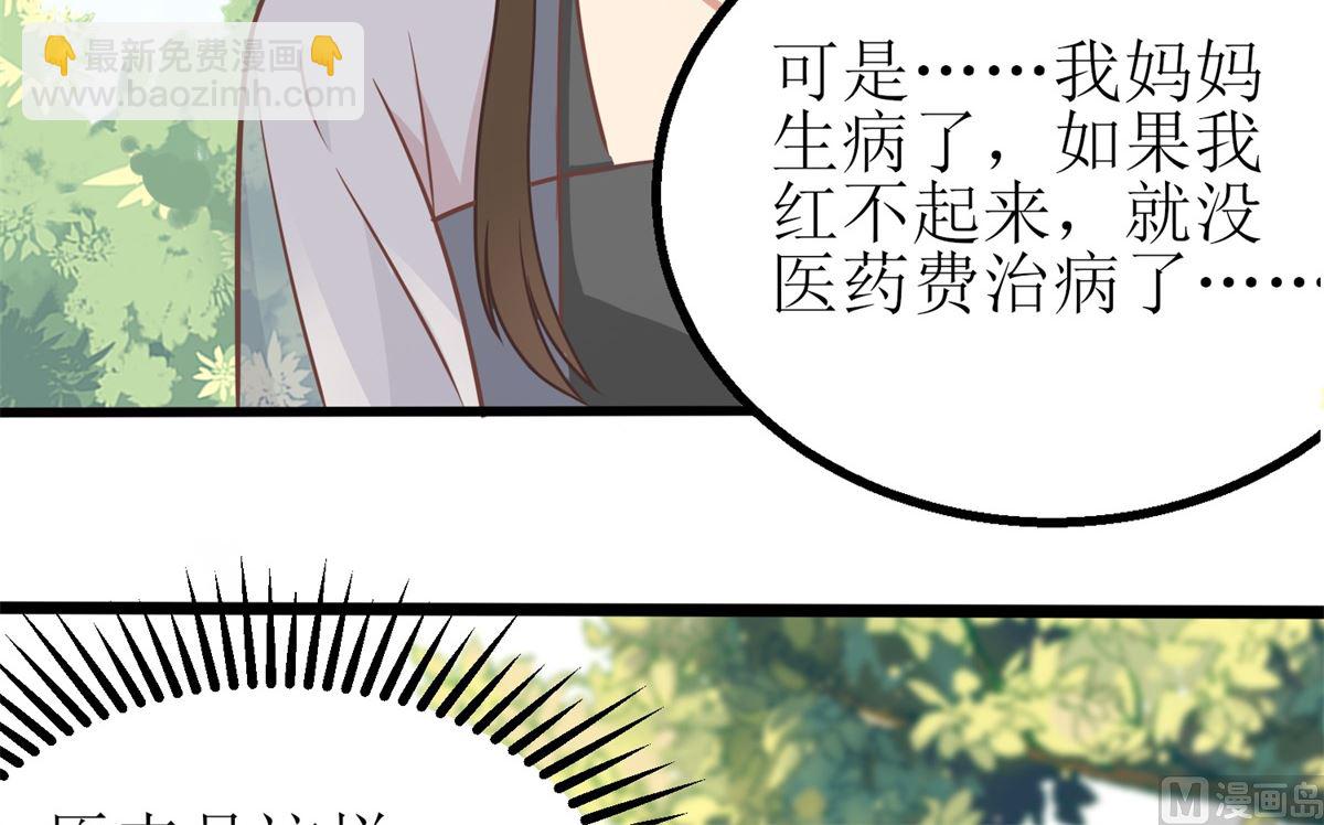 第175话 迫不得已(1/2)-第176话