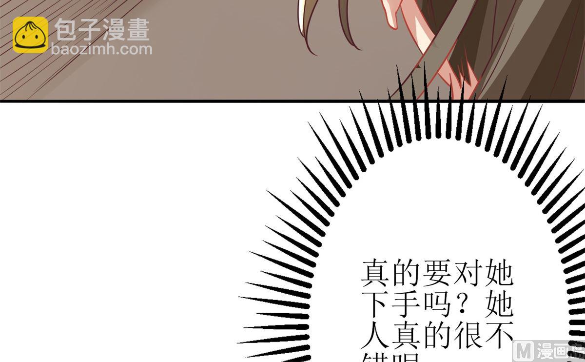 第175话 迫不得已(1/2)-第176话