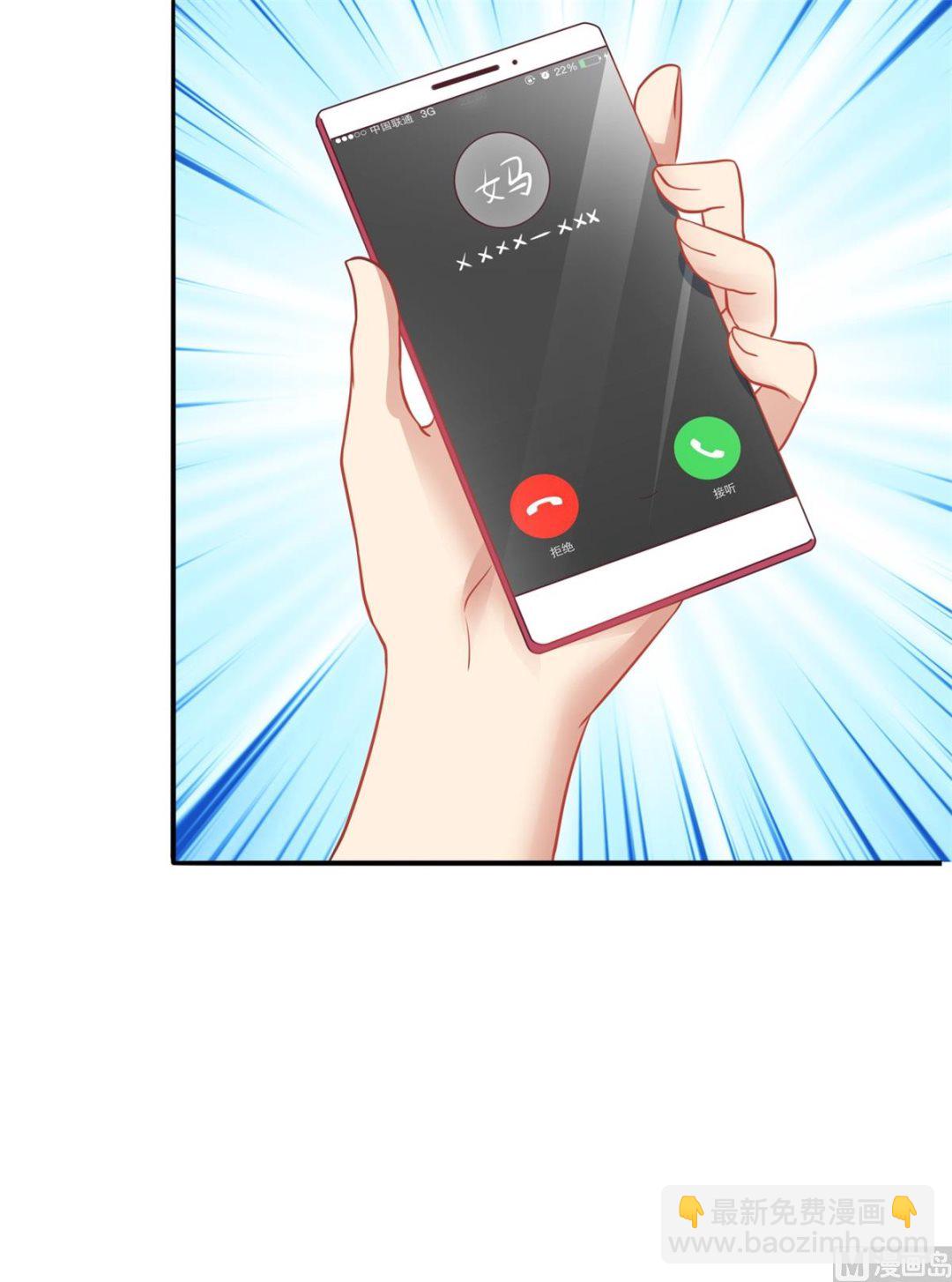 第175话 迫不得已(1/2)-第176话