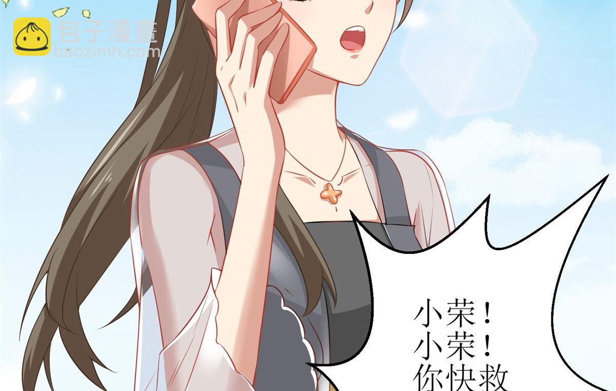 第175话 迫不得已(1/2)-第176话