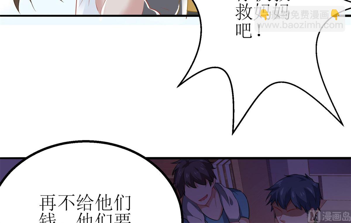 第175话 迫不得已(1/2)-第176话