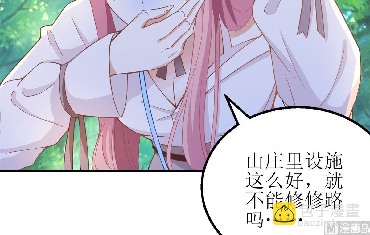 第175话 迫不得已(1/2)-第176话