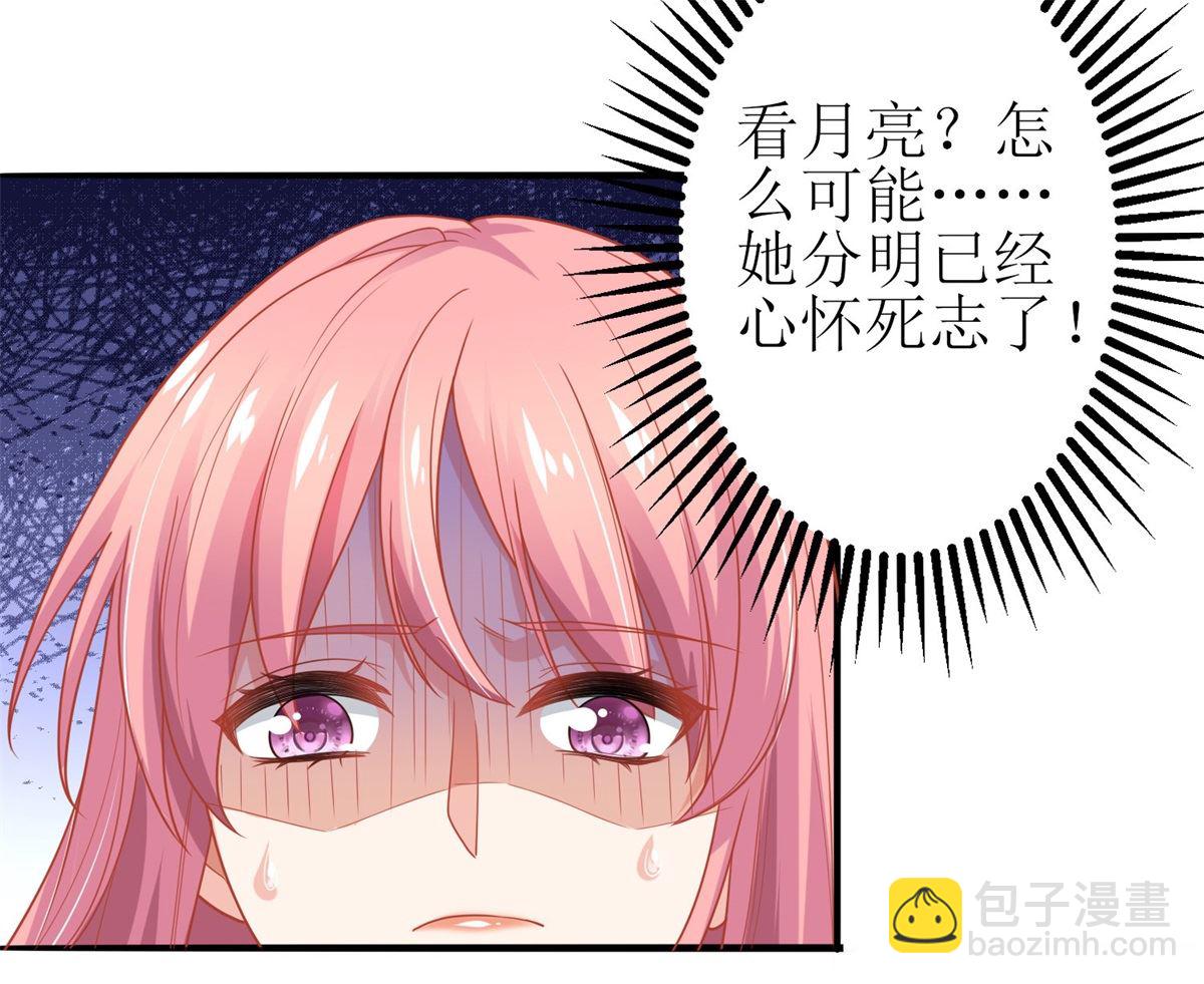 第177话 解脱(1/2)-第178话