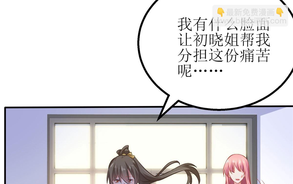 第177话 解脱(1/2)-第178话
