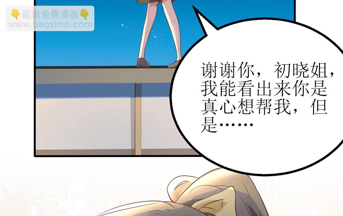 第177话 解脱(1/2)-第178话