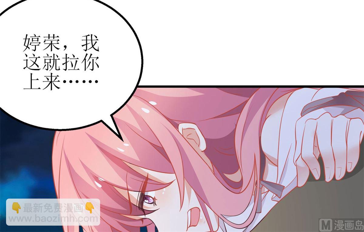 第177话 解脱(1/2)-第178话