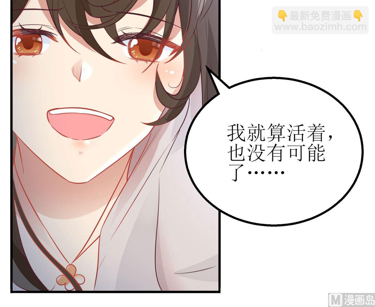 第177话 解脱(1/2)-第178话