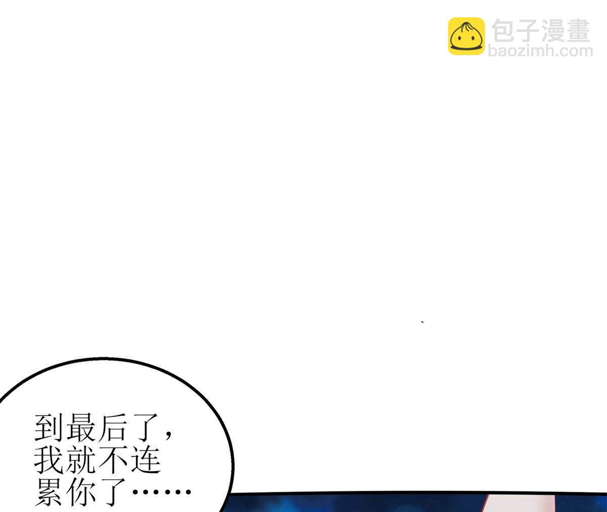 第177话 解脱(1/2)-第178话