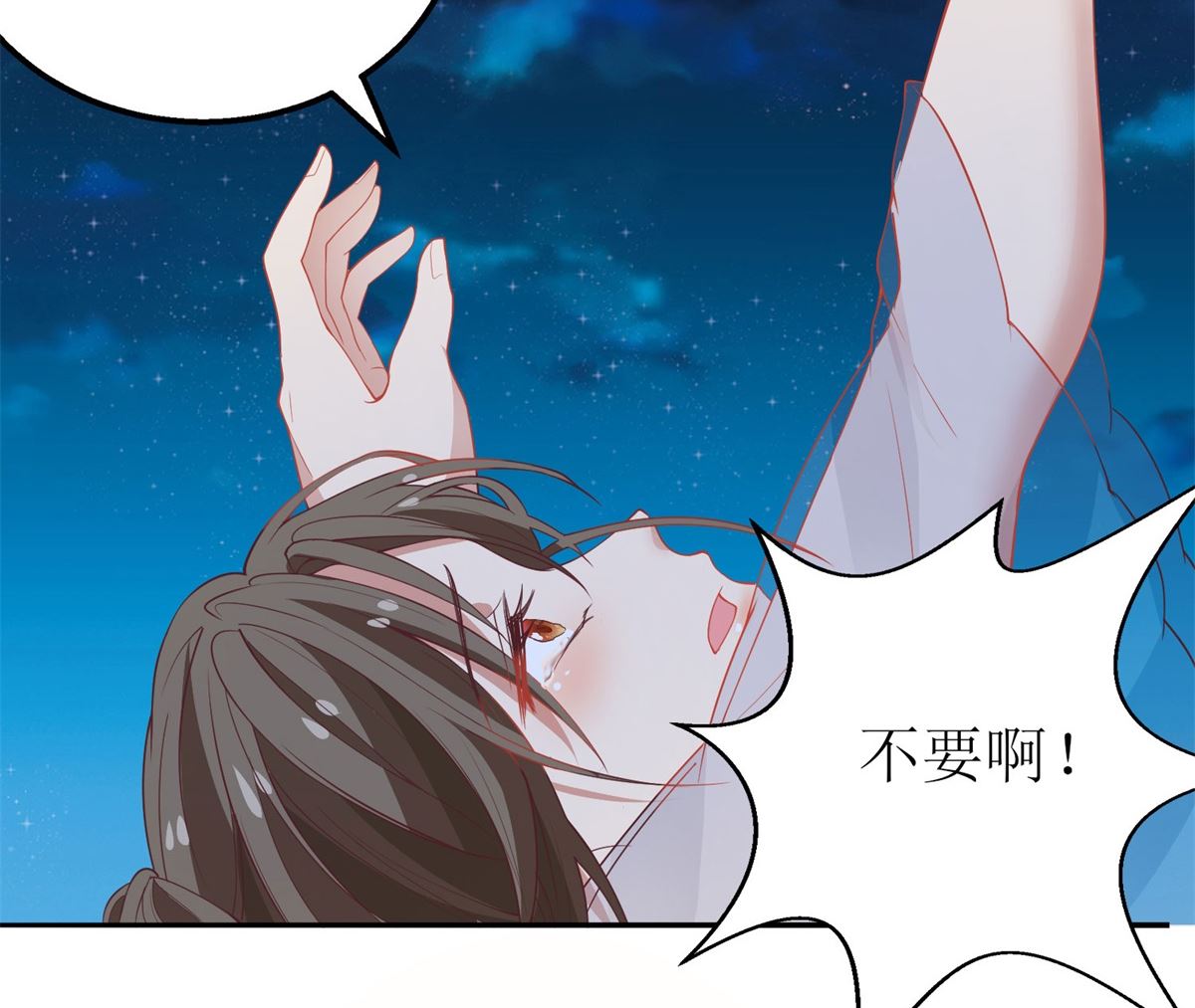 第177话 解脱(1/2)-第178话