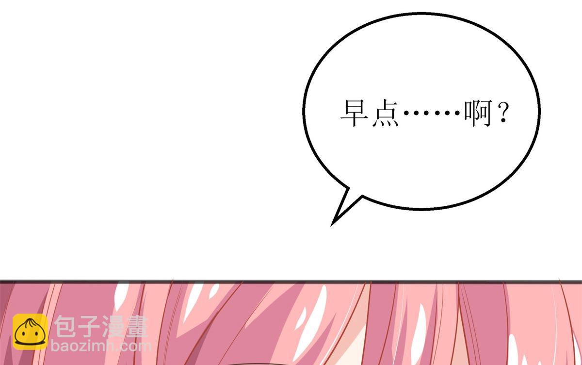 第177话 解脱(1/2)-第178话