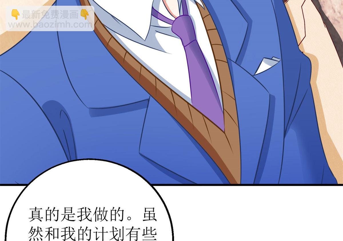 第179话 诡计多端-第180话