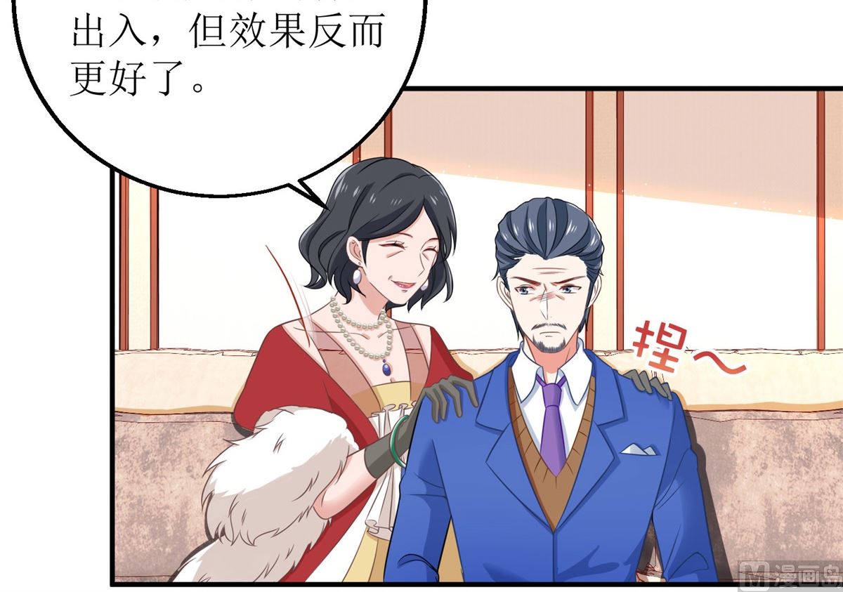 第179话 诡计多端-第180话