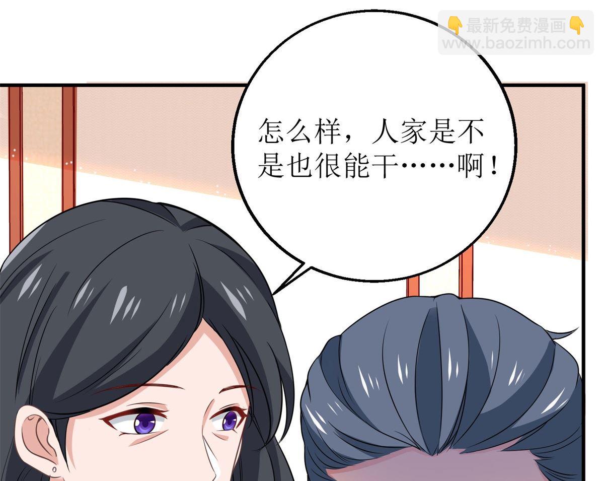 第179话 诡计多端-第180话
