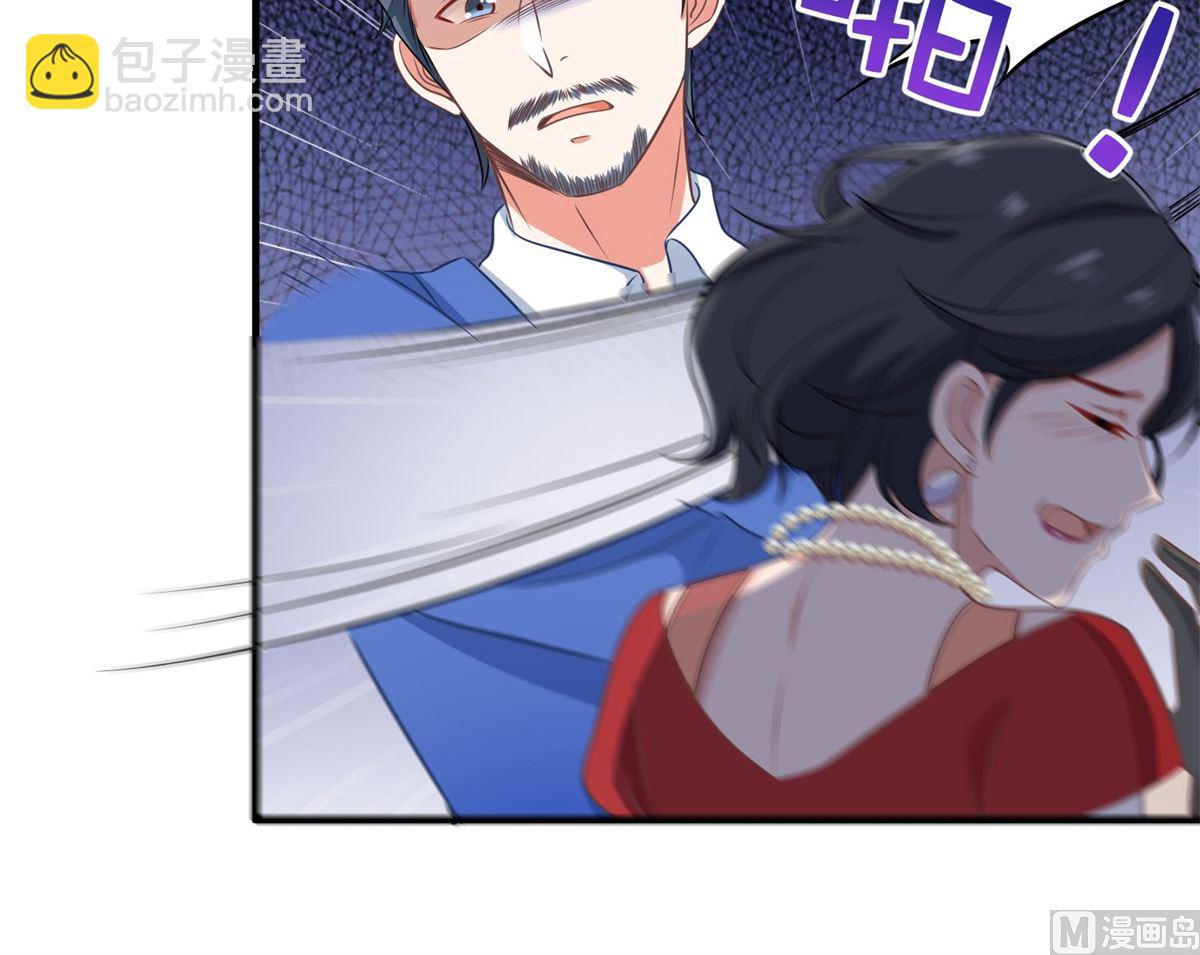 第179话 诡计多端-第180话