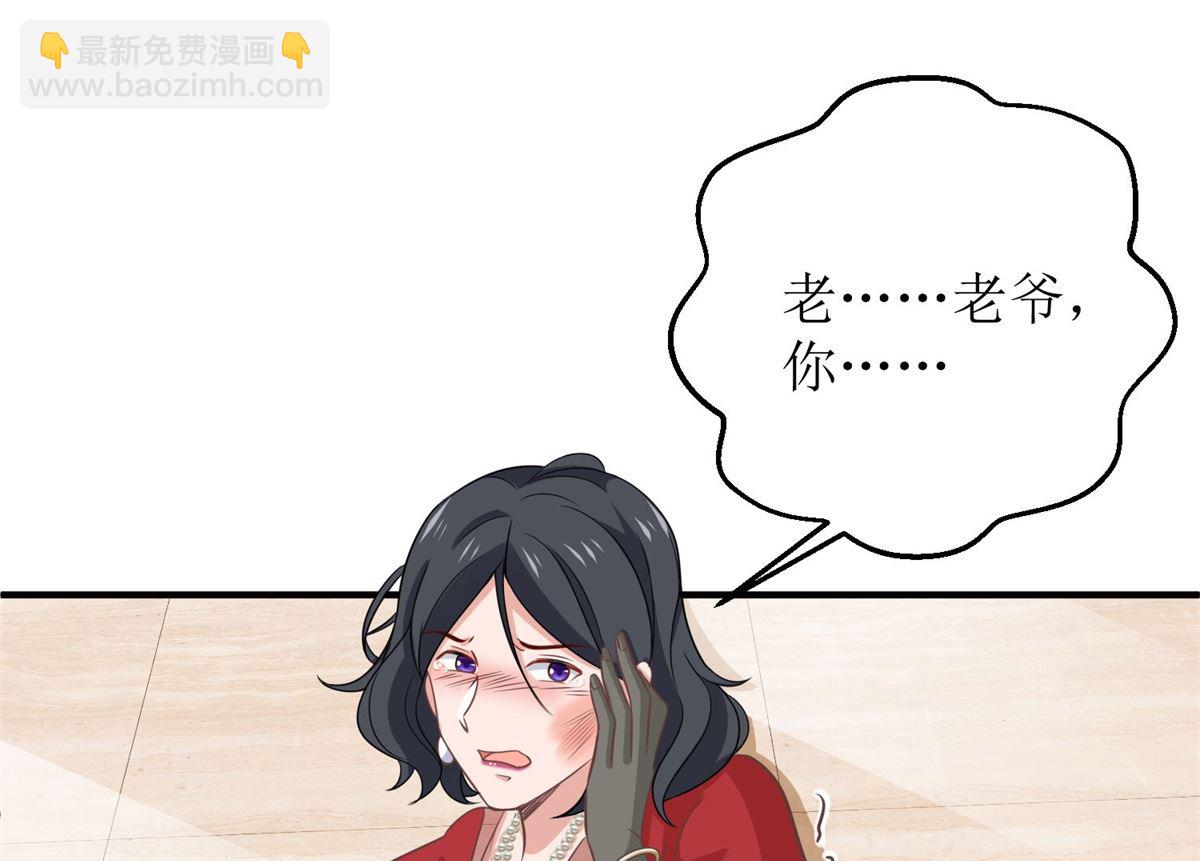 第179话 诡计多端-第180话