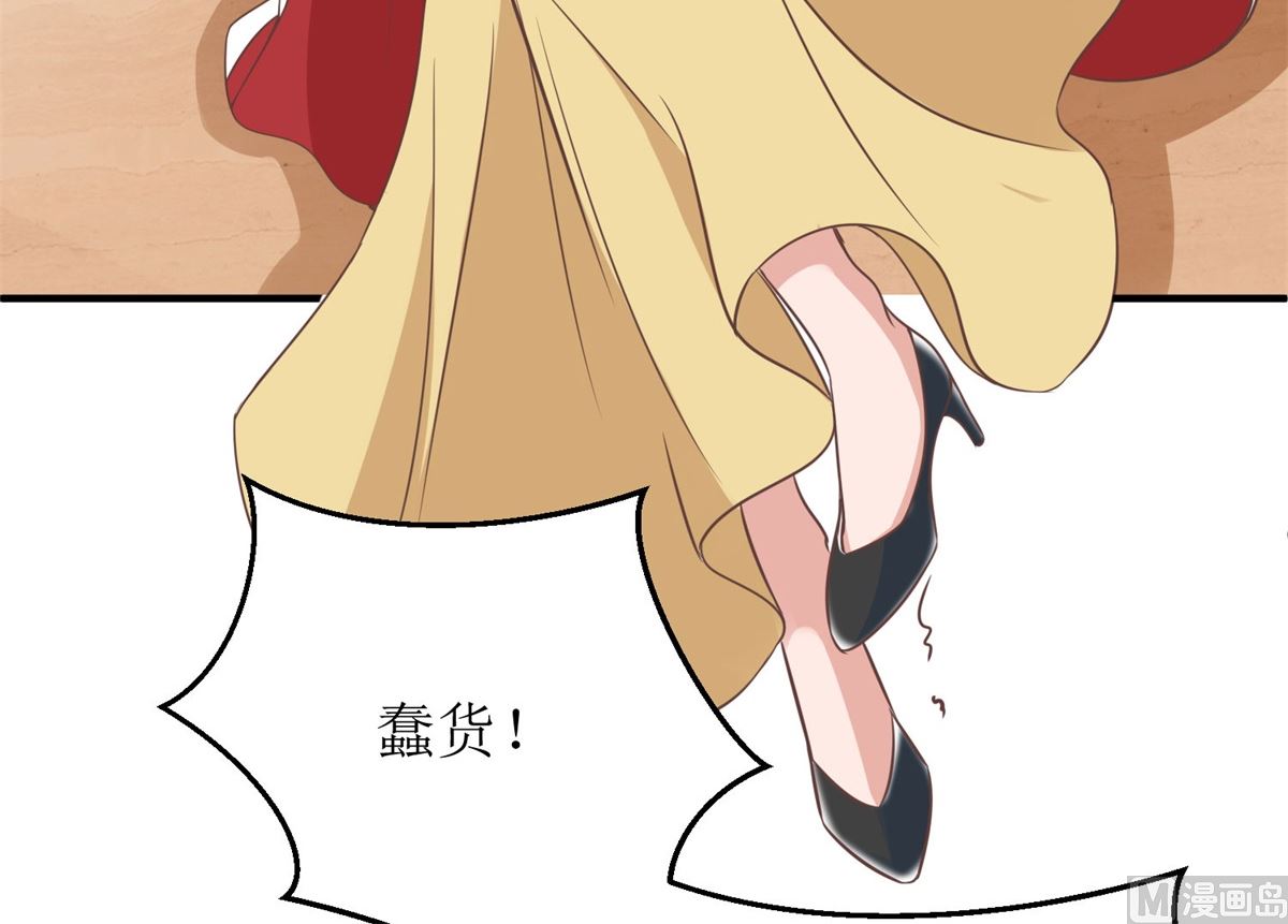 第179话 诡计多端-第180话