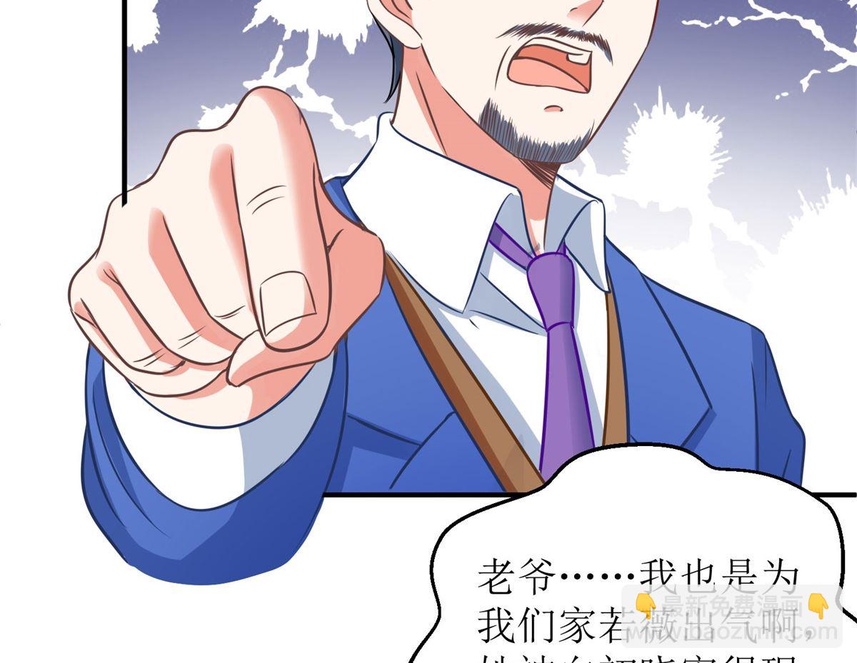 第179话 诡计多端-第180话