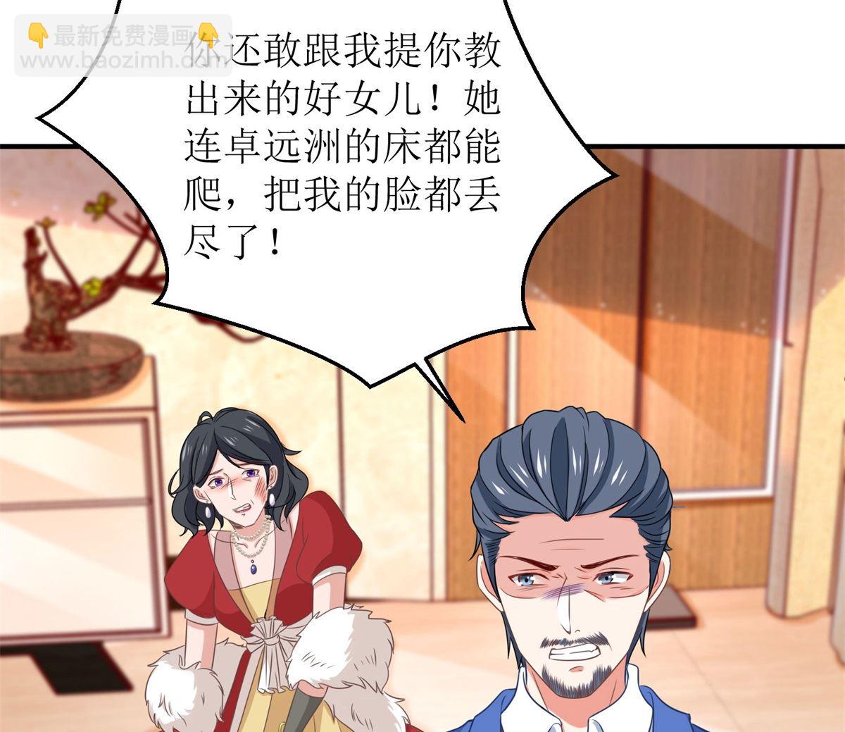 第179话 诡计多端-第180话