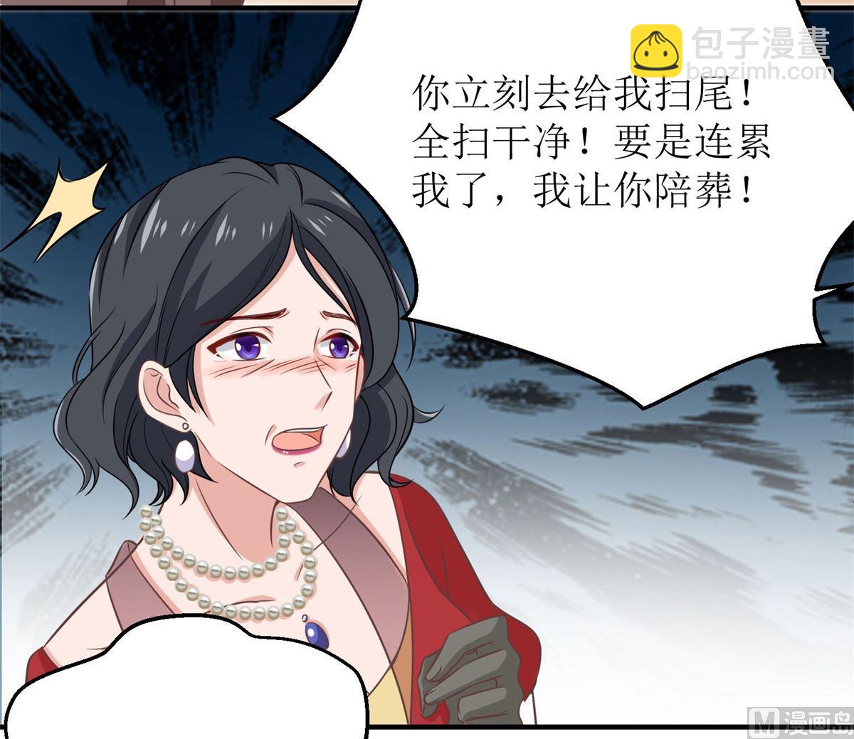 第179话 诡计多端-第180话