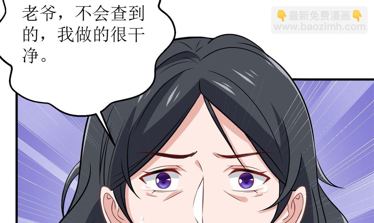 第179话 诡计多端-第180话