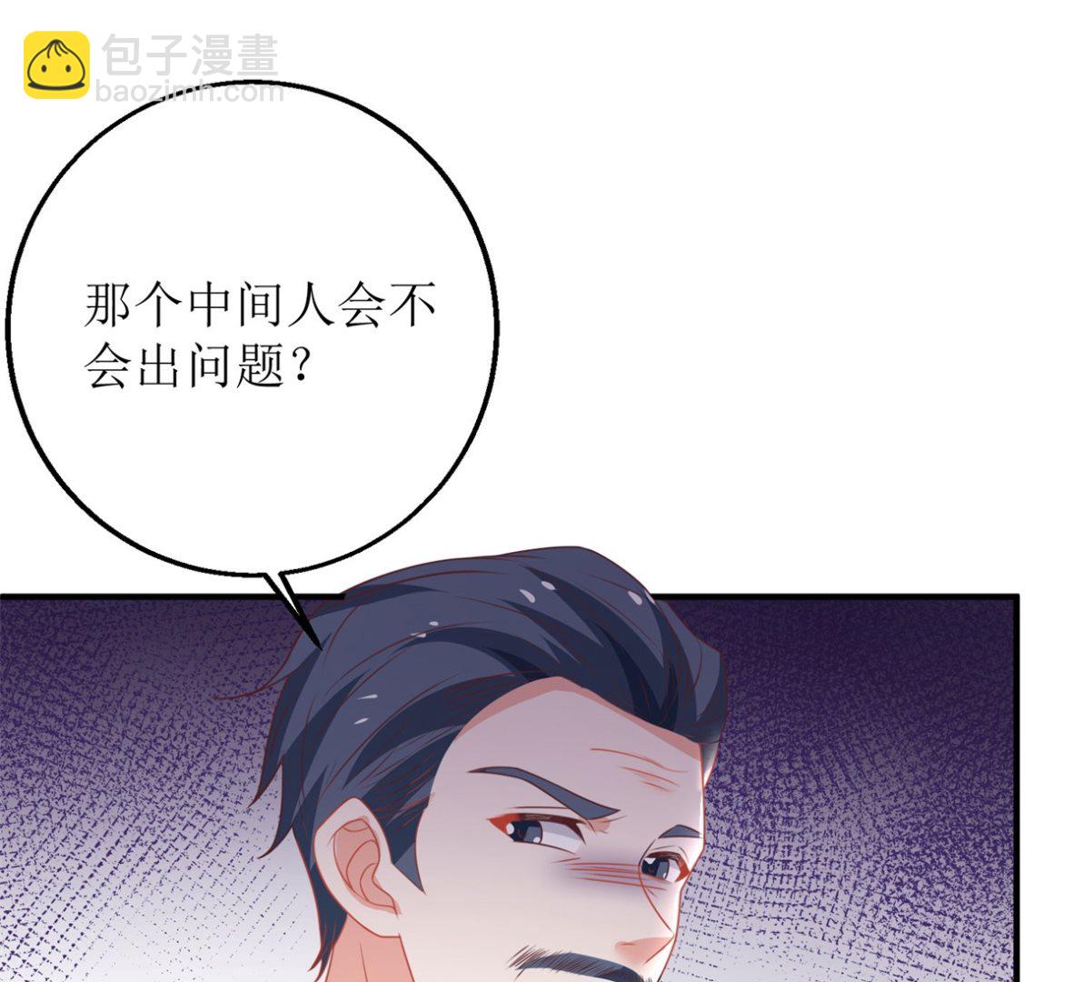 第179话 诡计多端-第180话