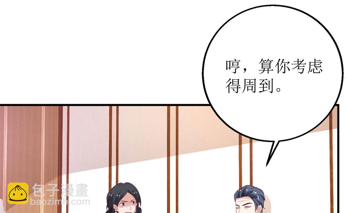第179话 诡计多端-第180话