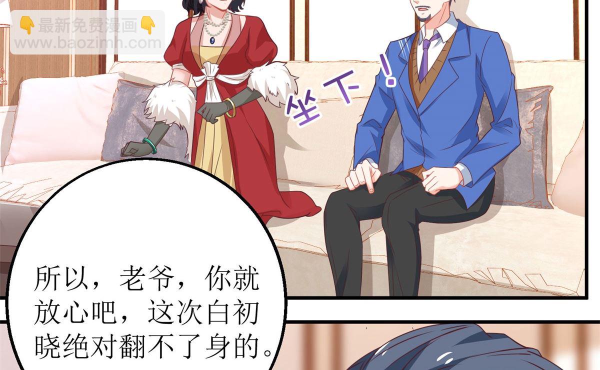 第179话 诡计多端-第180话