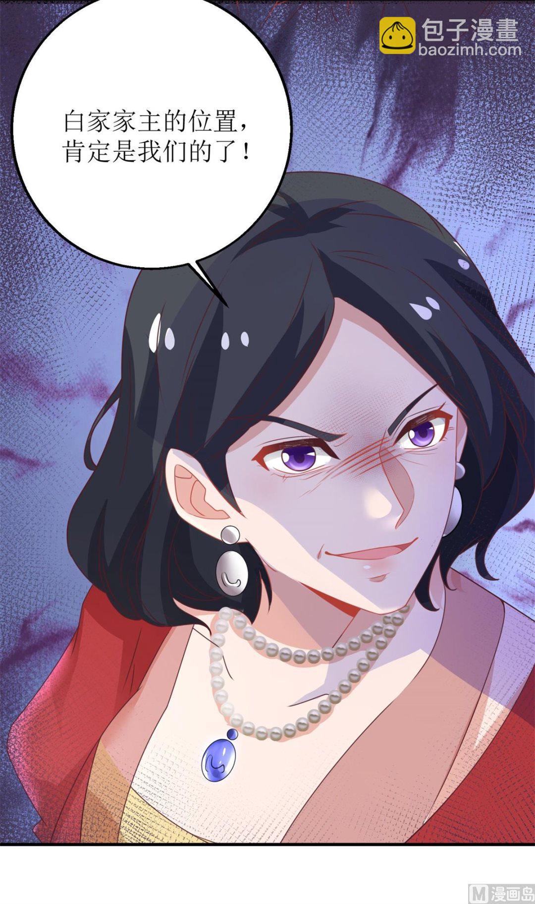 第179话 诡计多端-第180话