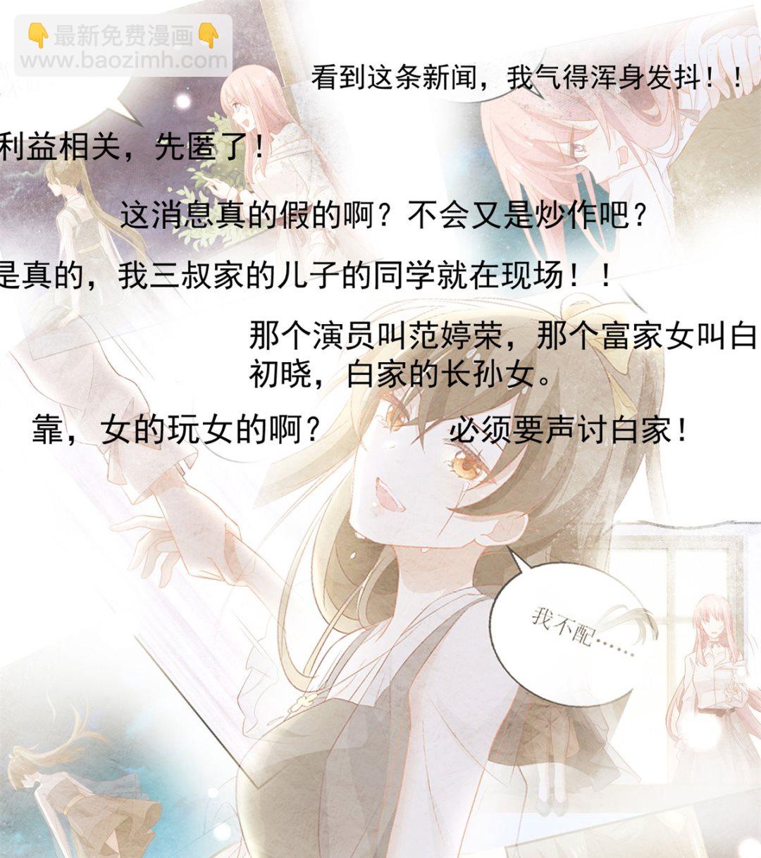 第179话 诡计多端-第180话
