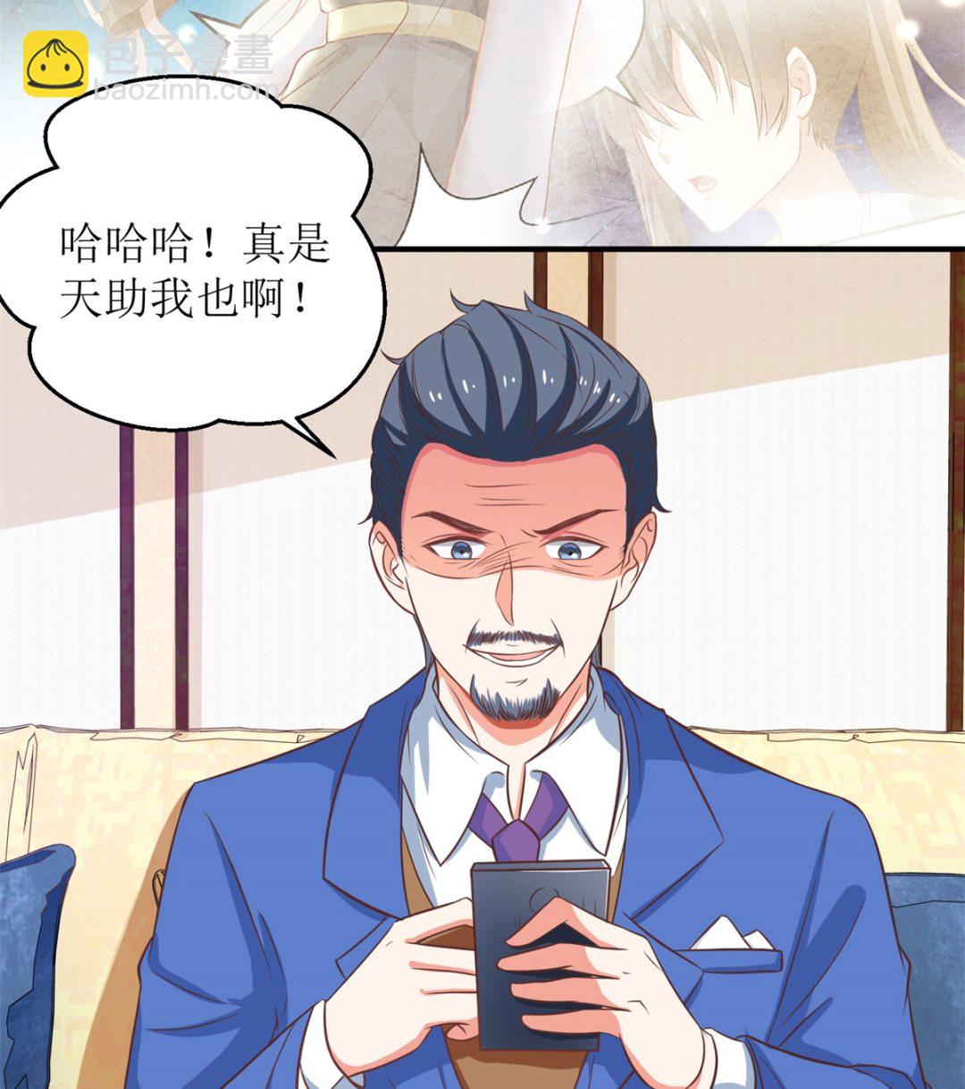 第179话 诡计多端-第180话