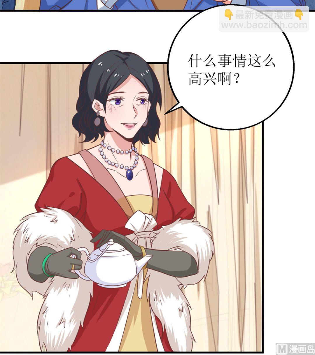 第179话 诡计多端-第180话