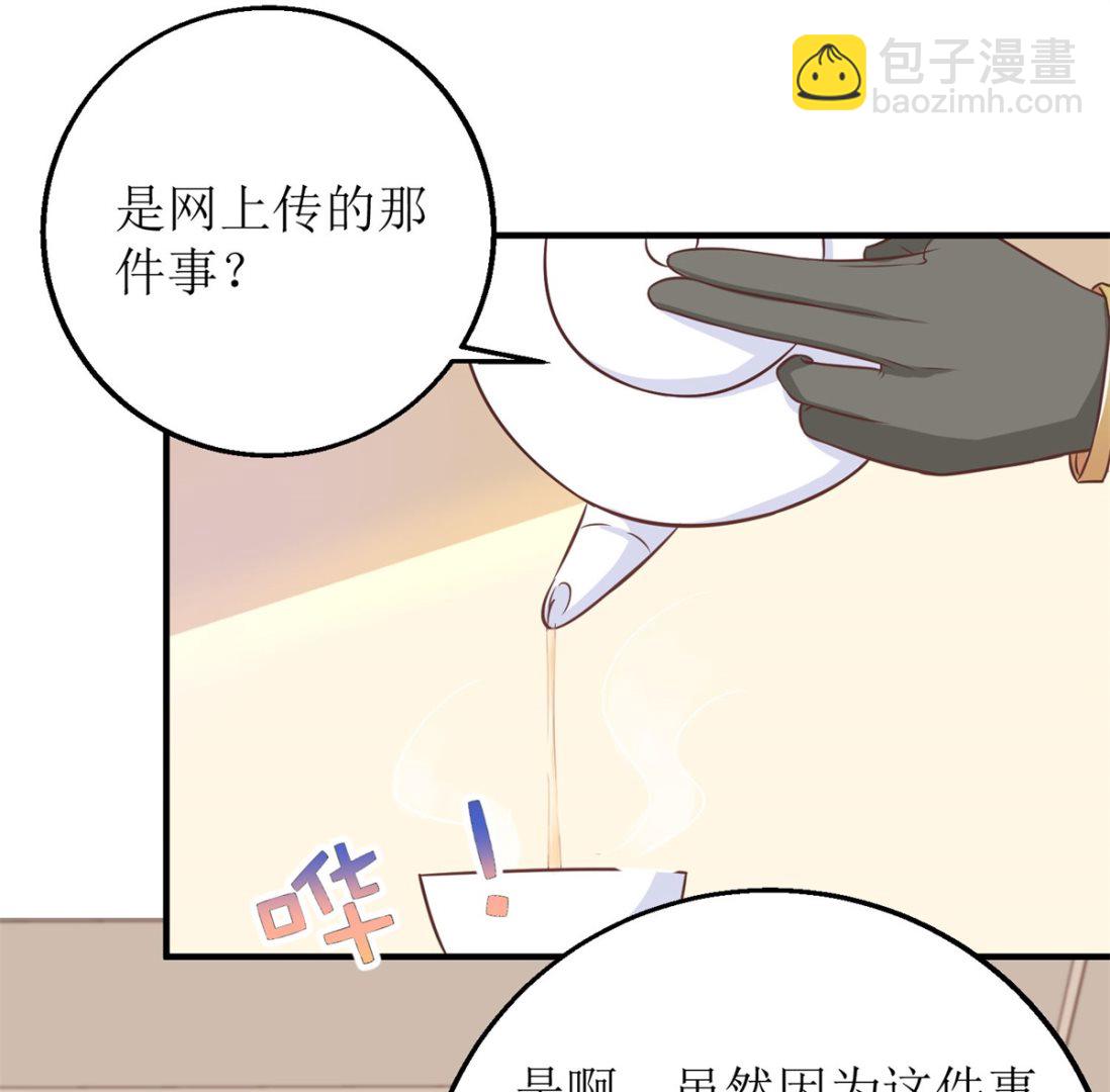 第179话 诡计多端-第180话