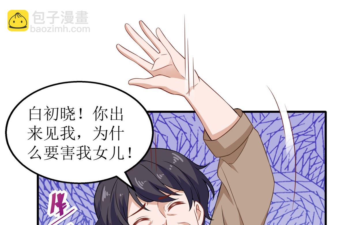 第181话 争议不断(1/2)-第182话