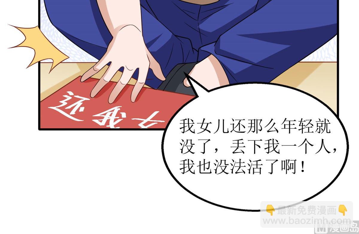 第181话 争议不断(1/2)-第182话