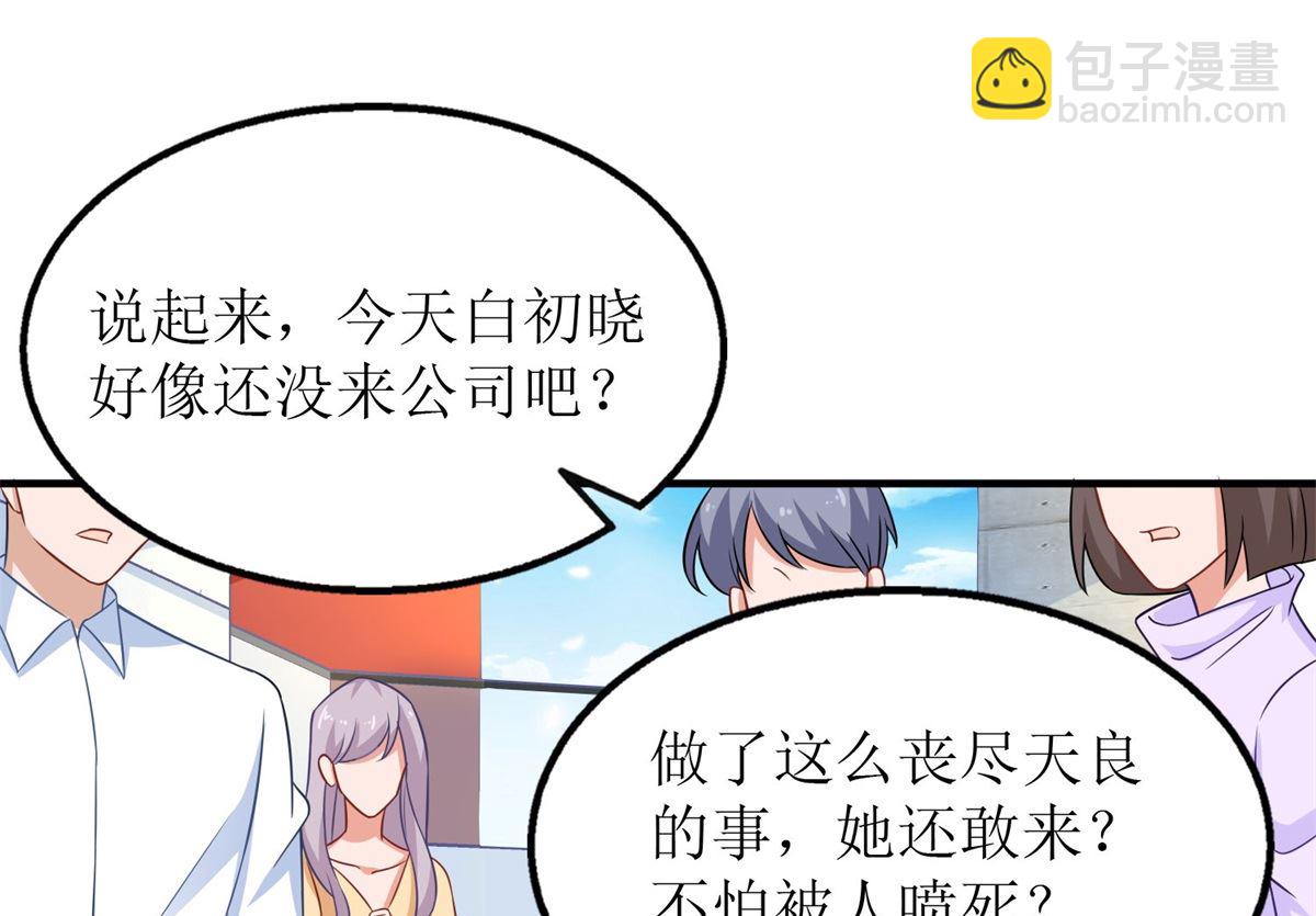 第181话 争议不断(1/2)-第182话