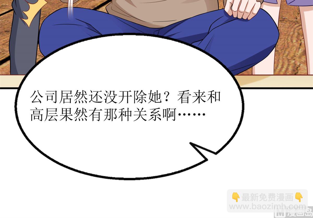 第181话 争议不断(1/2)-第182话