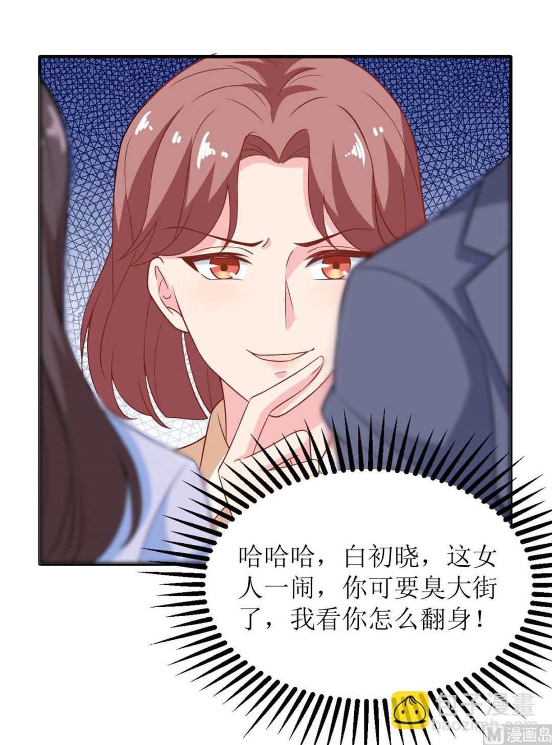 第181话 争议不断(1/2)-第182话