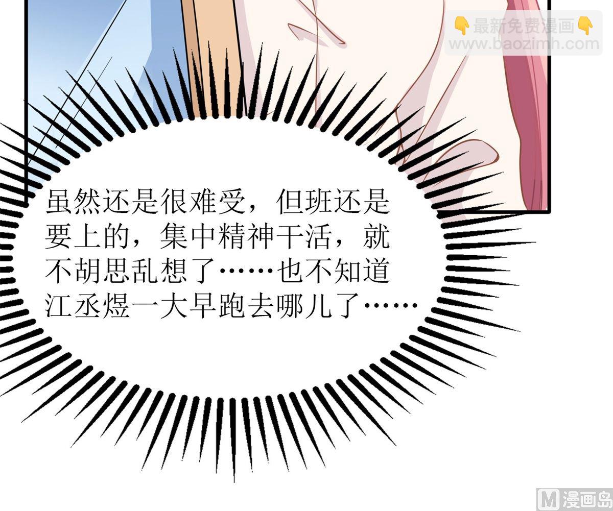 第181话 争议不断(1/2)-第182话