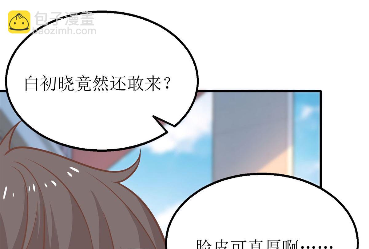 第181话 争议不断(1/2)-第182话