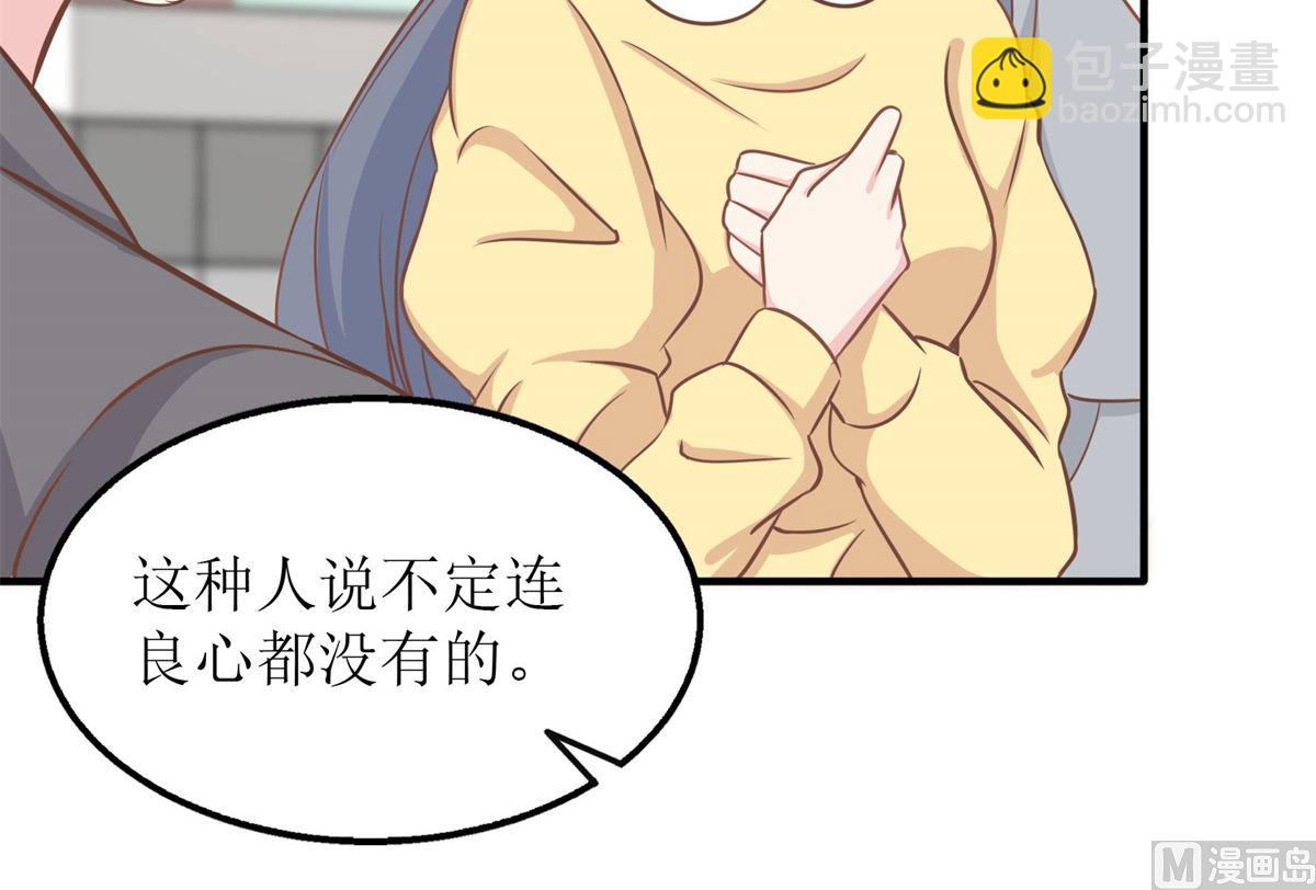 第181话 争议不断(1/2)-第182话