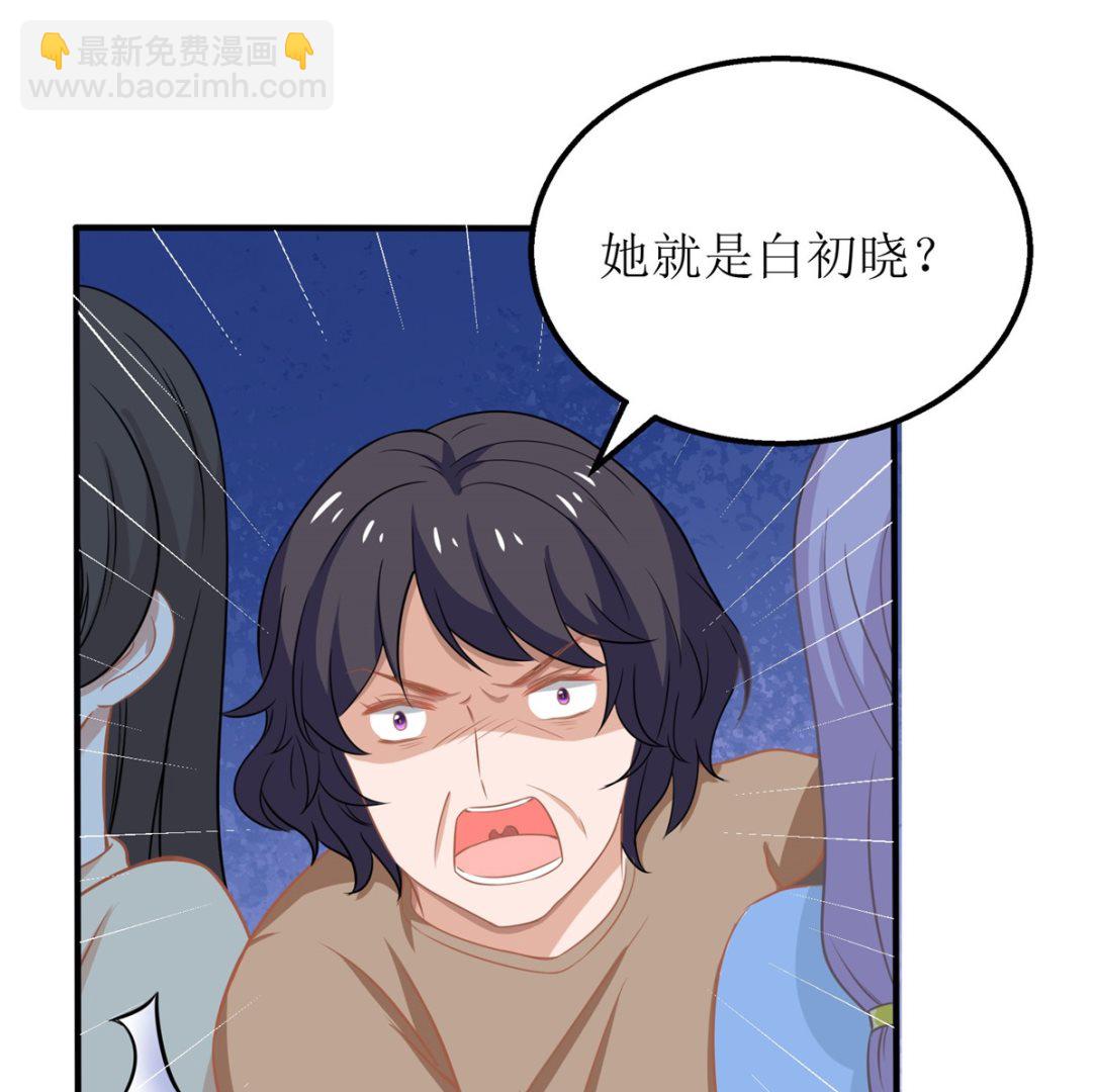 第181话 争议不断(1/2)-第182话