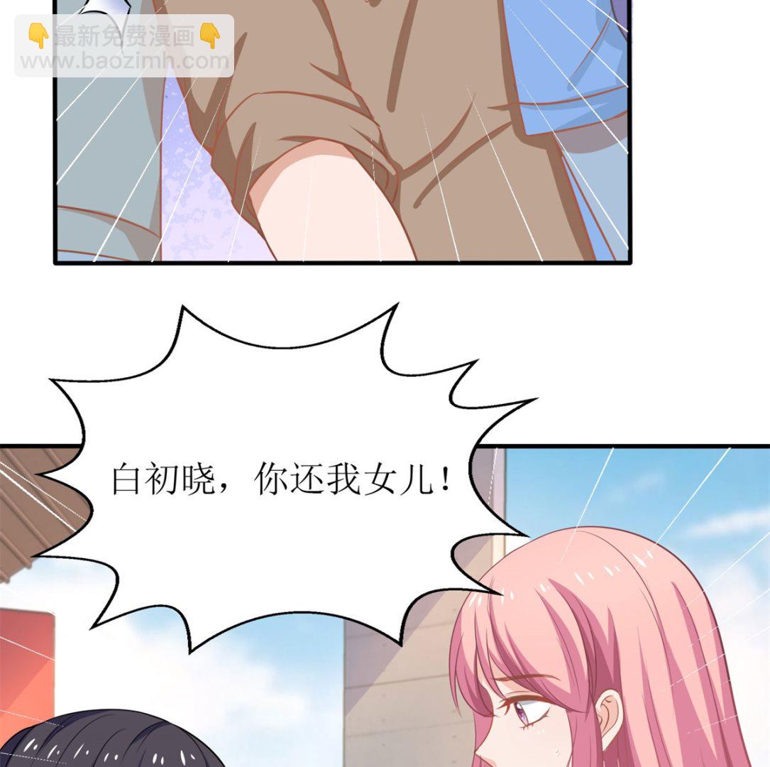 第181话 争议不断(1/2)-第182话