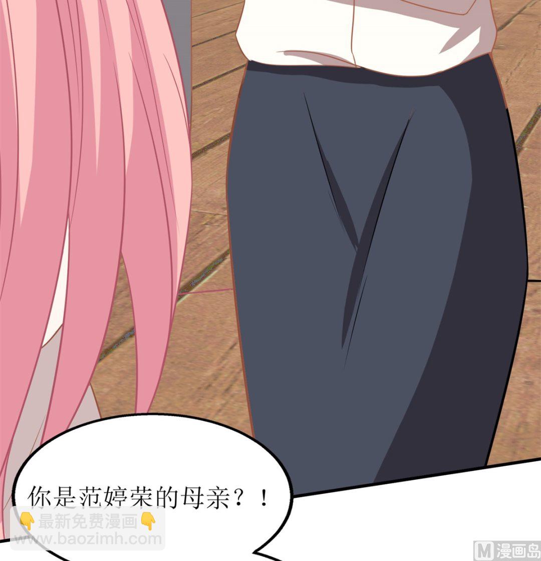 第181话 争议不断(1/2)-第182话